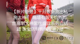 嫩到出水的JK小学妹，年纪轻轻不学好 刚放暑假穿上黑丝服务金主爸爸，真空JK裙只为爸爸方便掀起裙子直接后入小屁股