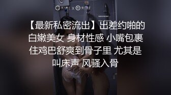 时间静止系列,KTV奸淫天菜服务员