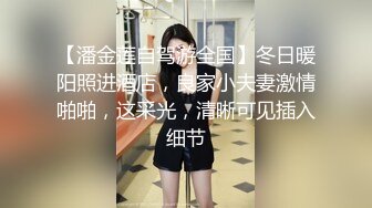 【新片速遞】  ❤️❤️良家小女友，甜美性格活泼，细腰丝袜美腿，埋头舔屌，多毛骚逼，第一视角抽插，有点羞涩捂住脸