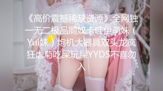 黑丝伪娘 第一次开发马眼没想象中疼挺轻松就进去了 震动和电击紧张又刺激 心理快感和肉体快感的双重刺激很有意思