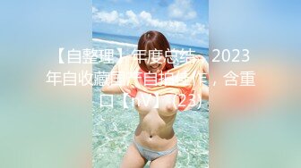 新娘和别人偷情被老公愤怒报复曝光 不雅XXOO视图流出真有气质