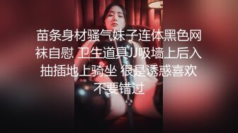 ✿优雅气质下的风骚✿有多少丝袜控极品女神吊带黑丝被你抱着美腿用力操小妖精媚眼一直含春的望着你你会想把精液都射在她的丝袜上么！