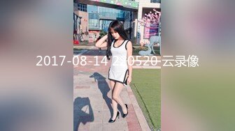 女大学生刚上完网课就来和我开房