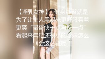 【新片速遞】 漂亮黑丝小少妇吃鸡啪啪 啊啊老公快点我不行了 上位骑乘表情享受 被纹身小哥哥无套输出 内射 