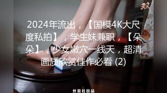 ED Mosaic 日系現役女大生19歲的優衣Yui極品粉鮑喜歡無套內射