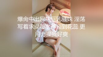 【性爱泄密完美露脸】极品淫荡母狗VS胸下纹身女神性爱私拍甄选 跪舔J8 后入蜜桃丰臀 抽插粉穴 高清720P原版