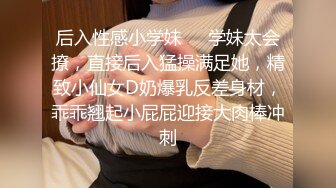 蜜桃传媒PMTC006女大学生被狠狠操哭