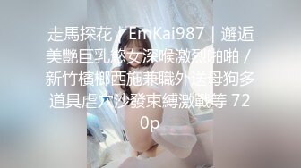 留学生李凯莉与老外男友舔穴 吃大吊 露脸大白胸