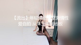 【新片速遞】绿帽淫妻 小心别让她咬你 她高潮了喜欢咬东西 拿毛巾来 哦呦 吓得男子赶紧把鸡鸡抽回来 小祖宗可不能没有啊 