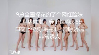 【解说】电梯紧急！高傲女孩椎名空被流汗强暴轮流输出！