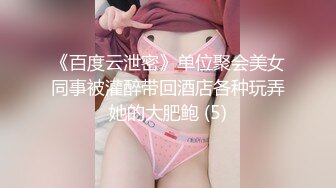 STP29743 顶级尤物！眼镜美御姐！大屌炮友操肥臀，舌头舔屌一脸淫骚，主动骑乘位操出白浆，后入爆插 VIP0600