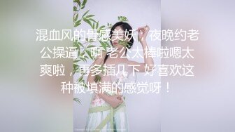 用脱下的内裤把侄子的精子榨得一滴不剩