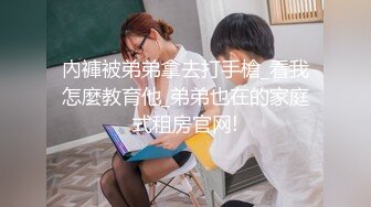 后入内蒙古大骚