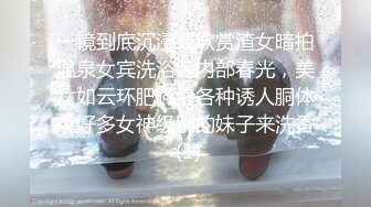 Al&mdash;宋雨琦情趣内衣