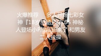 女王范大长腿黑丝骚货御姐▌美杜莎 ▌户外跳蛋调教