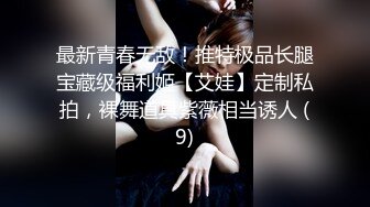 〖紧张刺激?主人露出任务〗极品反差女神 极限户外公众场所露出 紧张刺激 怕被人看到 又希望被人看到