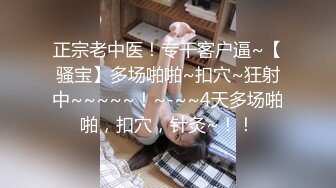 STP27989 绿播转黄网红女神！白皙皮肤超高颜值！美乳粉红奶头，拨开内裤多毛骚穴 翘起美臀跳蛋震穴 VIP0600