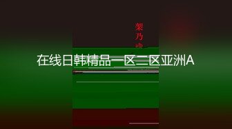 2024年3月新作御姐下海超漂亮【小白白成都大学】，撒尿啪啪，被男友的大鸡巴操得欲仙欲死，推荐！ (4)