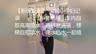 网红美女【宅男榨汁鸡】邀请邻居闷骚大叔到家做客 勾引啪啪做爱 无套抽插猛操 干到花枝招展内射 (2)