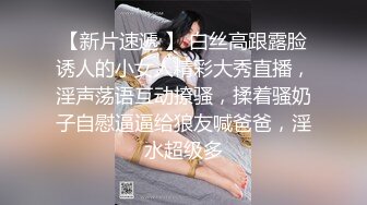 台湾JVID 时间停止器 丰满少女被暂停后遭强制插入却因为太舒服放任叔叔内射