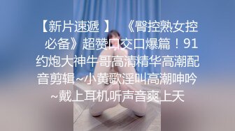 ✿清纯小母狗✿极品00后反差学妹，捆绑调教有钱人的玩物 JK制服诱惑被干的哭腔呻吟 彻底沦为性奴母狗