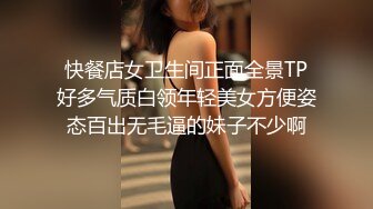 某软件刚约的，新鲜少妇