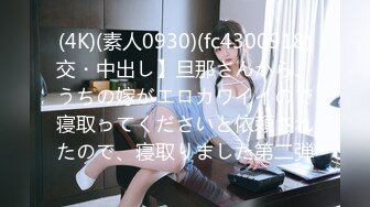 ABP-836 天然成分由來 愛音まりあ汁 120％ 56 汁穴制御不能ダダ漏れ絶頂