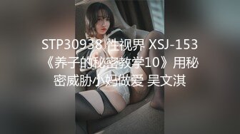 【韩国三级】我的嫂子是我的女人