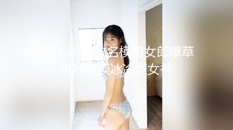 胖嘟嘟的女友爱爱日常