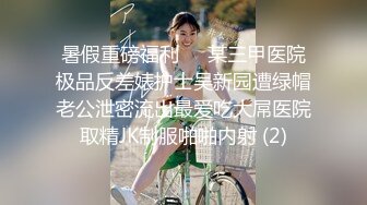 00后小奶妈挤奶水给狼友喝，全程露脸陪狼友互动撩骚，揉奶玩逼掰开骚穴给狼友看，自己抠逼浪叫看着好刺激