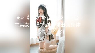 蜜桃饥渴穴满塞蜜桃传媒同事轮番上阵1女6男