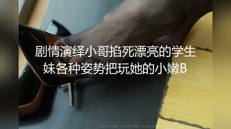 继续露脸后入淫娃