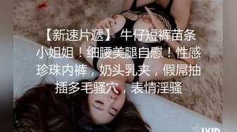 国产AV 天美传媒 TM0042 喜欢韩国欧巴的花痴女友