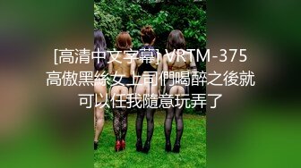 STP28625 ?91制片厂? 91BCM001 少妇被邻居调教成母狗▌李依依▌羞辱与肉体的快感 后入顶撞骚鲍 激射瘫软蜜臀