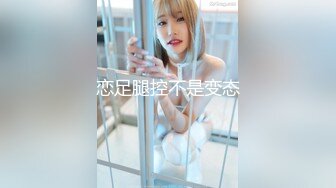 麻豆联合爱豆MAD-042《 淫靡通奸欲》头戴绿巾淫妻子