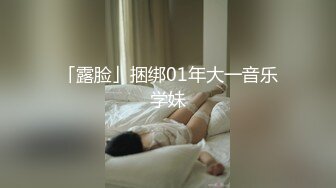 【最新??性爱泄密】推特绿帽大神YQ未流出劲作-酒店穿超短裙诱惑快递小哥 血气方刚直接开操 太刺激直接内射 双视角偷拍