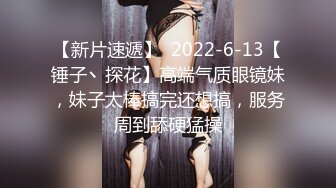 2023-11-29【探访新世界】新晋老哥约妹妹，沙发骑在身上摸摸搞搞，埋头吃吊，骑乘位暴插骚穴