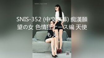 【AI换脸视频】迪丽热巴 女上司骑乘性爱内射 上