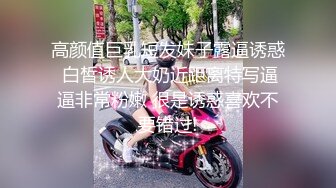 《顶级女神重磅泄_密》秀_人网人造波霸尤物女模【田B冰】大尺度私拍露脸露逼紫薇做爱吃鸡极品名媛