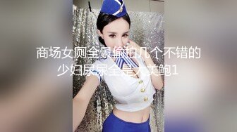 只有鸡吧才能满足空虚的富二代留学生