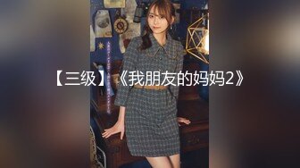   OO後社會精神小夥小妹聯誼,兩男三女酒店多人群交,妹子都很嫩,倆男人還真不夠艹