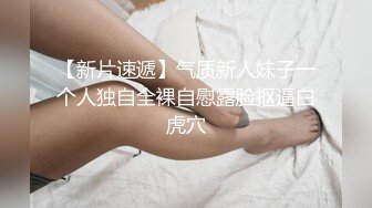 太刺激了！绿帽男带极品淫妻玩3p！场面刺激（完整版看简界）