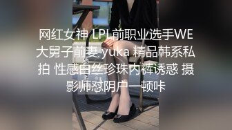 《新品顶流资源》明星气质PANS女神反差小姐姐【李沫】高价私拍~情趣透视旗袍~三点全露T内和没穿一样2