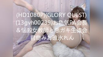 【重金购买OnlyFans福利资源】▶▶极品网红国产福利姬ღ下面有跟棒棒糖ღ (1)