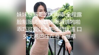 真是致命诱惑推荐 大奶瓷娃娃 爽啊 知名Coser 蠢沫沫 乡下妹妹