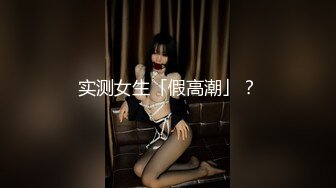 【AI明星换脸】AI- 李一桐 极品美女校医上门调查内裤小偷  完美换脸，极品中的极品