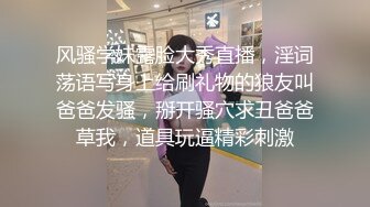 某航空姐颜值天花板完美身材上班时是女神下班就成为老板母狗~喝尿啪啪侮辱调教很反差PVV (9)