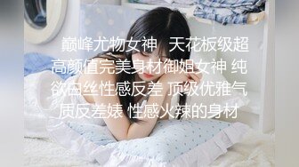 啪啪大秀【震爆核弹】学生眼中的美女老师艾妮呦彻底沦为土豪的玩物 (4)