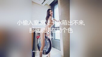  三人组下药迷翻漂亮的美女模特 药量不够中途醒来两次