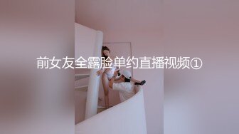 【新片速遞】 JK制服19岁无敌清纯美少女！完美白瘦幼美眉，被大叔挑逗的湿漉漉，毛太茂密了，很紧 被大叔插 舒服又生疼，难受惨叫[1.33G/MP4/01:48:38]]